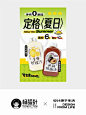 设计无难事 | 产品封套 - 小红书