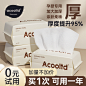 O1CN01mjbE0n1aLrNnFi7bJ_!!0-item_pic.jpg (800×800)