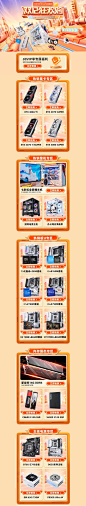 双12-COLORFULiGame旗舰店-天猫Tmall