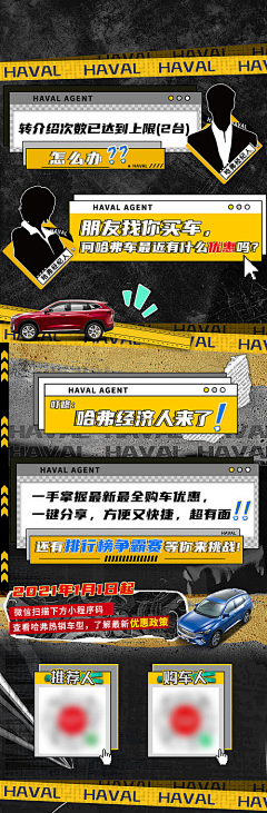 喧哗00采集到长图