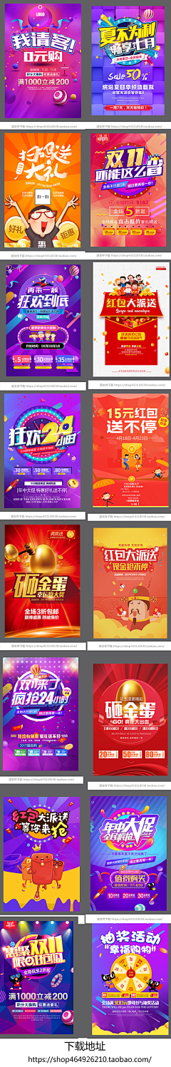 eileen_wu采集到双12