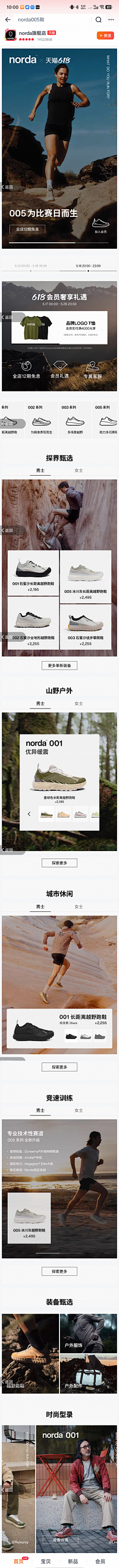 阿乐乐YLL采集到版式