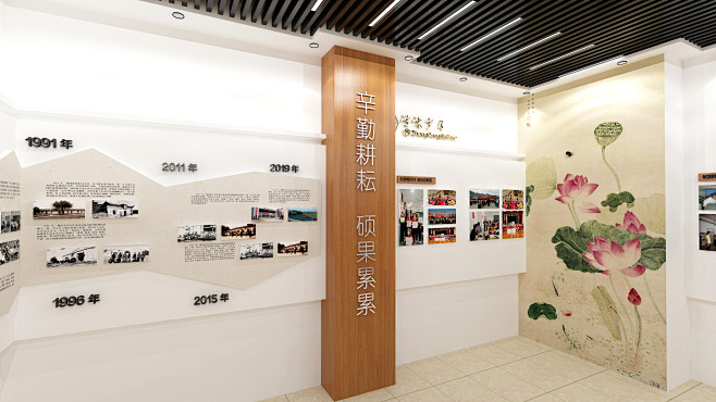 01校园文化校史馆学校历史