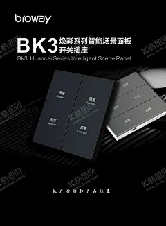 开关插座海报 【酷图网】开关插座,插座,插座海报,电器,开关,海报,电器海报,开关海报,手,超薄开关,创意海报,灰色开关,超薄灰色开关