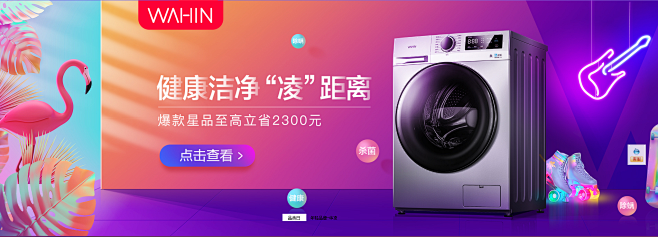 首页-华凌洗衣机旗舰店-天猫Tmall....