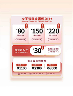 貔貅宝儿采集到首页