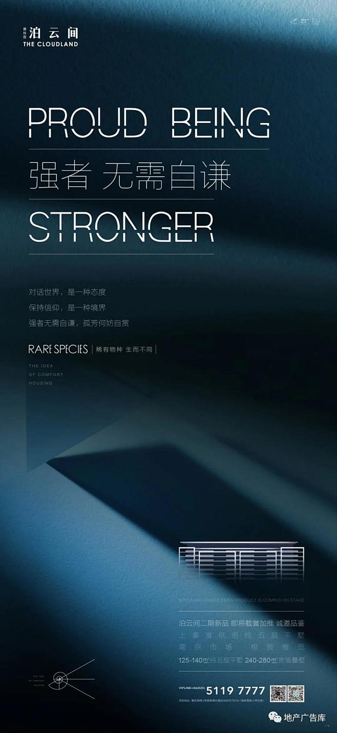 系列 形像