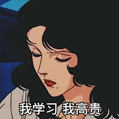 热门 - 热门微博 - 微博 _行走的表情包_T20211116 