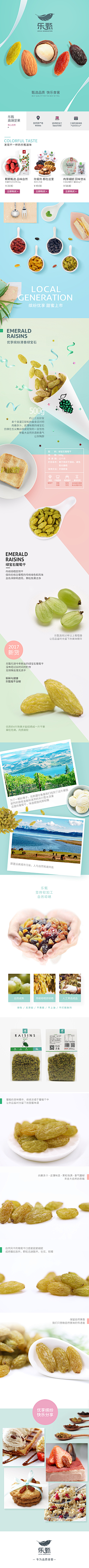 维懿0808采集到手机端