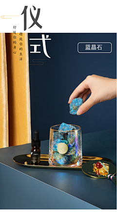 小荣ゞ采集到香薰