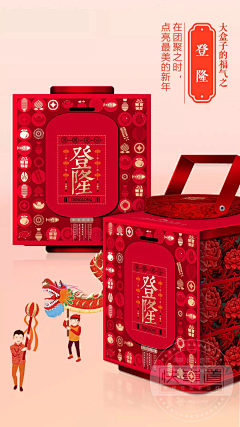 小白中的小徐采集到礼盒包装