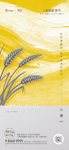 木xK采集到节气