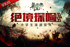 歪点歪点再Y点采集到banner