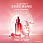 Innisfree悦诗风吟的照片 - 微相册