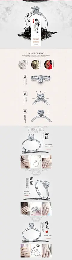 淘宝美工葫芦时尚钻戒戒指男女银饰挂链项链戒指珠宝精修产品修图饰品作品