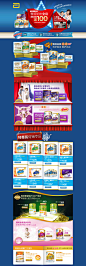 京东红6月,雅培奶粉全场598减100 - 京东商城