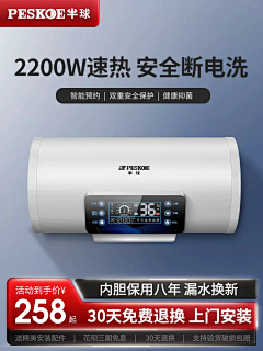陌落小呆采集到主图