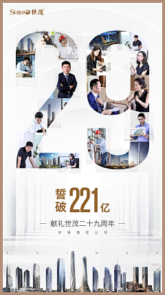 交出你的小鱼采集到周年庆典