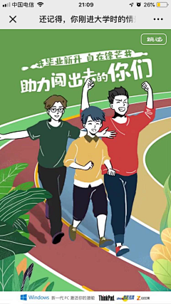 小董爱好设计采集到HTML5 参考