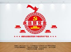 尐嗪采集到形象墙