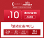 Oclean X欧可林声波电动牙刷全自动素男士情侣套装学生党女小米白-tmall.com天猫