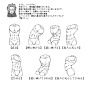 一组不同角度的躯干参考素材~
#板绘# #绘画# #绘画参考# #人体#
#绘画素材# #绘画参考素材# #原画人学院# ​​​​