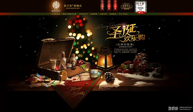 圣诞首页-致设计淘宝装修,致设计-中国最...