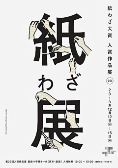 姜粥采集到待归类采集