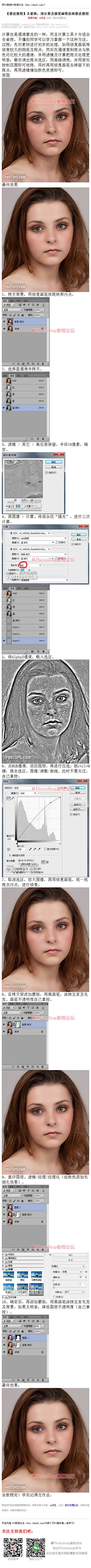 顺其自然MJ采集到【教程】