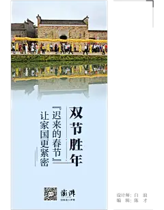 列车上的风景｜澎湃海报周选（10.5-10.11）_海平面_澎湃新闻-The Paper