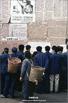 伊芙·阿诺德—中国曾经的素颜06：1979年，街头看大字报的人群。墙上贴着政治，肩上挑着生活。