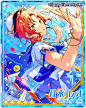 ensemblestars 本期卡池『スカウト！ブルーフィラメント』新卡 ​​​​