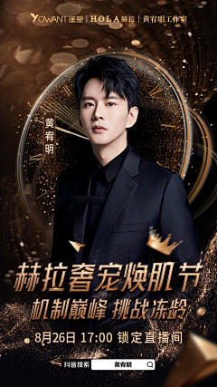 当年万里觅封侯-采集到达人战报
