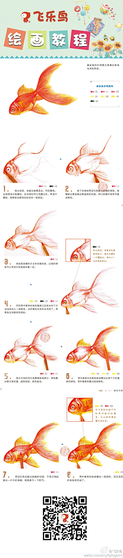 after骆驼采集到飞乐鸟