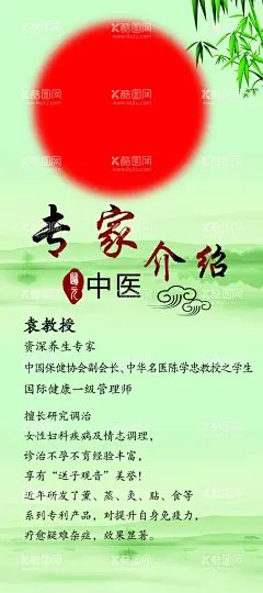 瑜伽  - 源文件下载【酷图网】瑜伽灯箱,瑜伽海报,瑜伽展板,瑜伽,瑜伽广告,瑜伽宣传,健身瑜伽,瑜伽易拉宝,瑜伽房,瑜伽馆,瑜伽会所,健康养生,设计,广告设计,