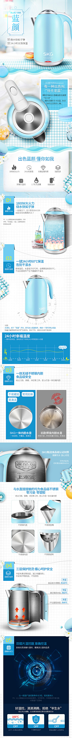 晨露-微凉采集到家电数码电器