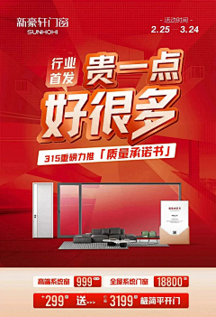 不喜欢吃巧克力的德芙采集到海报/BANNER