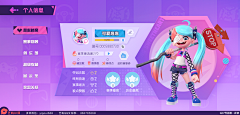 小埋4110采集到游戏UI-欧卡