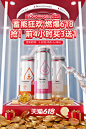 专卖店618