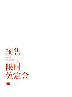 卿本佳人MQ采集到首海报参考