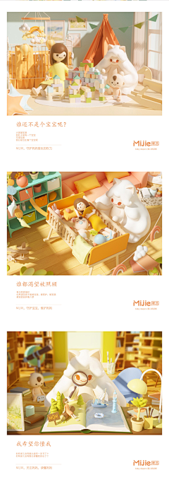 yumiko_wang采集到C4D