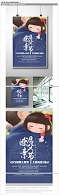 创意父亲节促销活动海报概念海报模板免费下载_3543像素PSD图片设计素材_包图网888pic.com,创意父亲节促销活动海报概念海报模板免费下载_3543像素PSD图片设计素材_包图网888pic.com