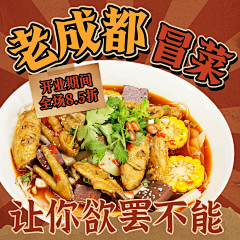 柿口依采集到外卖