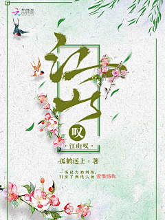 倾心岁月采集到冉染的手机好像坏了