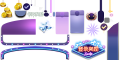 草很多草采集到边框