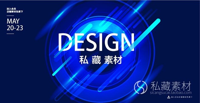 科技粒子几何色彩艺术KV主视觉活动舞台背...
