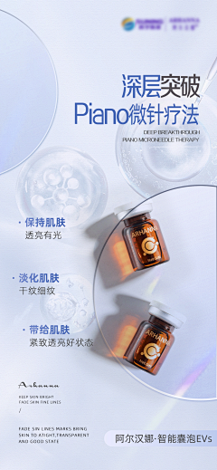 ··K··采集到产品海报