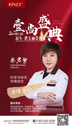 握沙二十一克采集到朋友圈