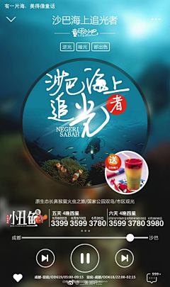 轮回9426326采集到海报