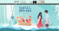 饰品金银珠宝首饰全屏海报banner